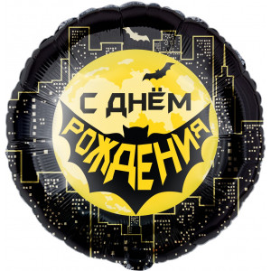 Шар (18''/46 см) Круг, Героическая тема №1, Черный