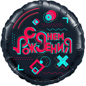 Шар (18''/46 см) Круг, Лайк Тайм, Будь в тренде, #LikeTime, С Днем Рождения!, Черный