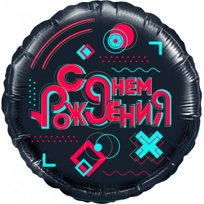 Шар (18''/46 см) Круг, Лайк Тайм, Будь в тренде, #LikeTime, С Днем Рождения!, Черный