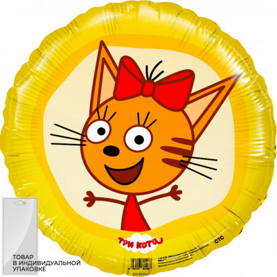 Шар (18''/46 см) Круг, Три Кота, Карамелька, Желтый